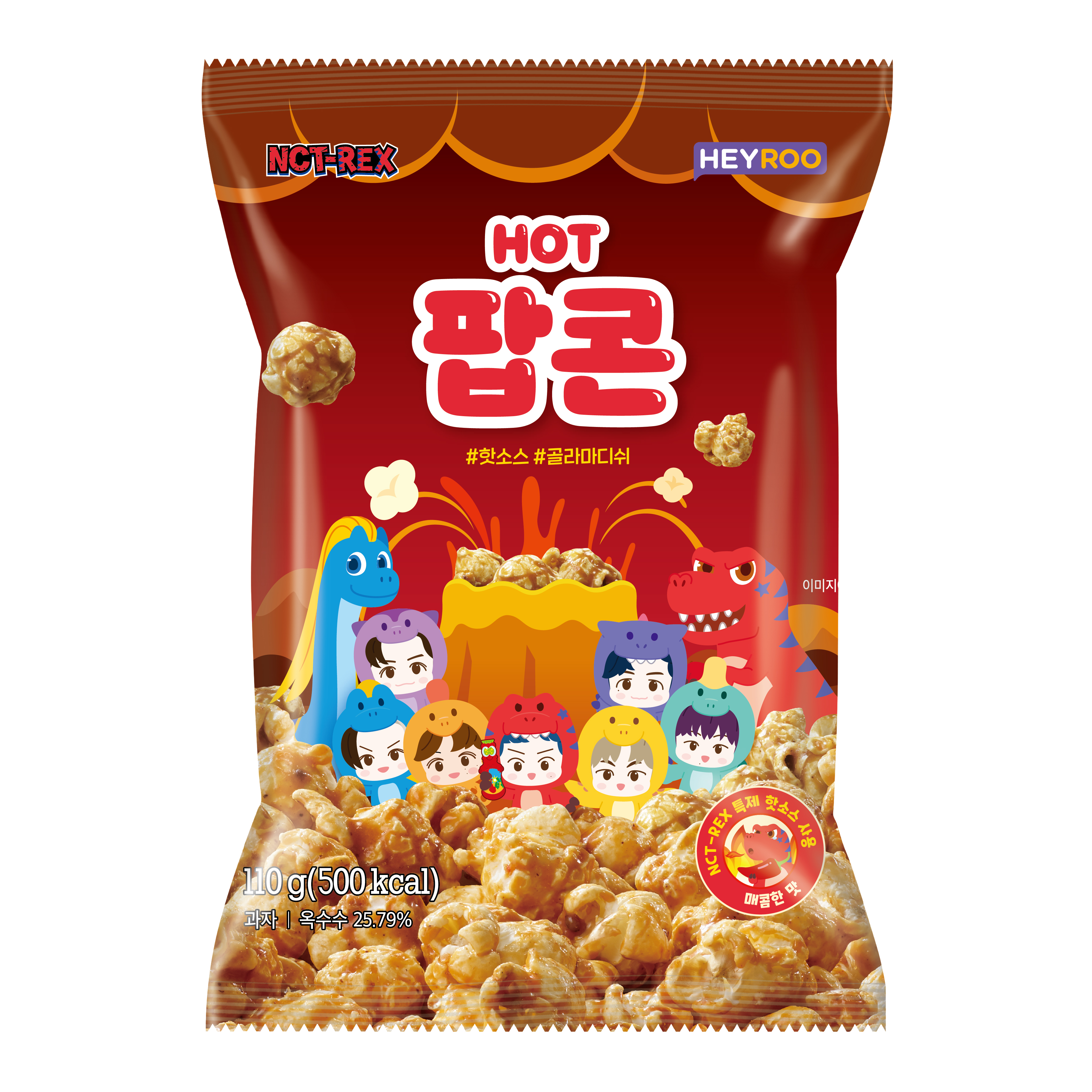 HOT 팝콘